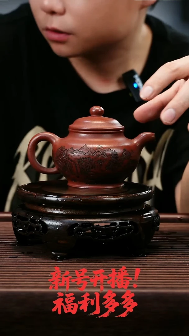 茶壶紫砂56556682