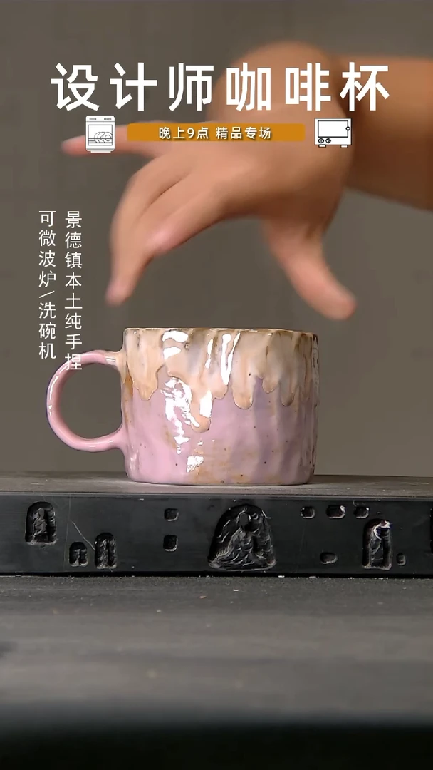 520设计师手作微波炉洗碗机可进