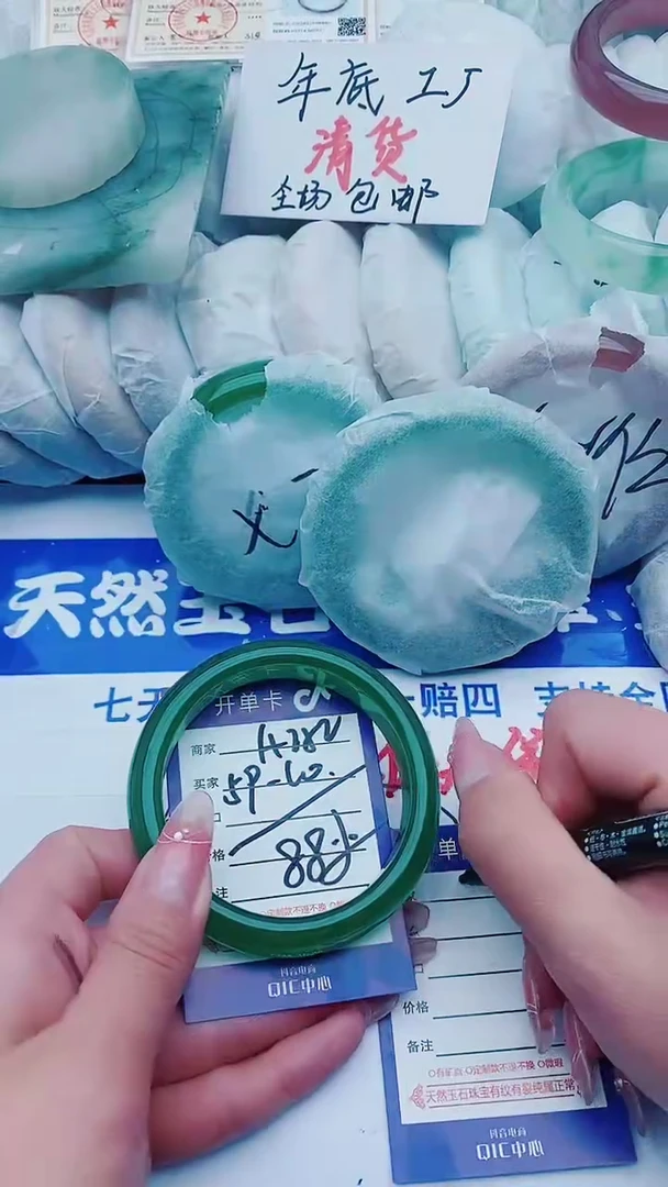 【闪购商品】石英质玉手镯未镶嵌A252+59-60