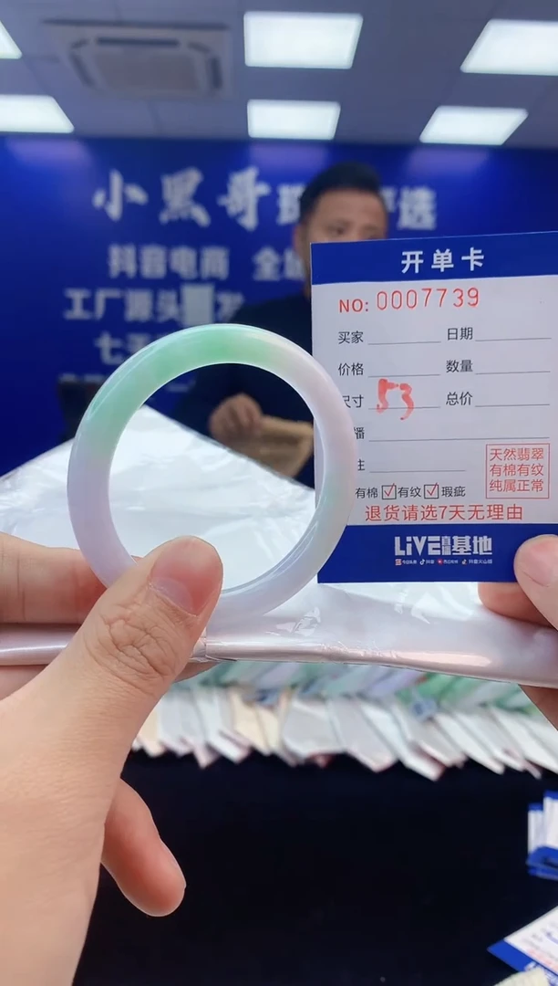 【闪购商品】翡翠手镯未镶嵌6翡翠天然A货手镯