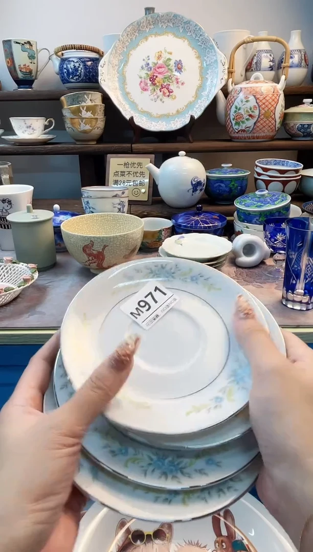 瓷片?****?M971不退不换.感谢理解