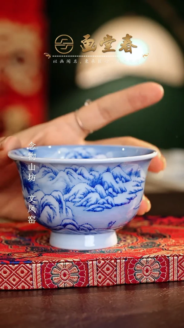 【闪购商品】瓷片画堂春............