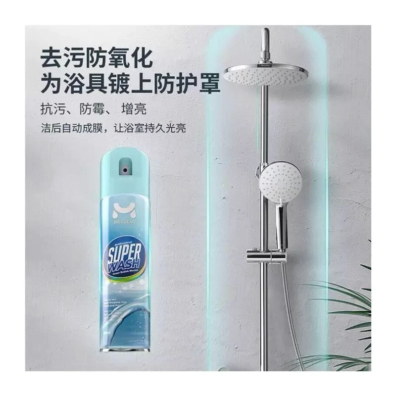 澳洲Mr clean多功能干洗慕斯泡泡洗瓷砖清洁剂淋浴房玻璃水垢去污