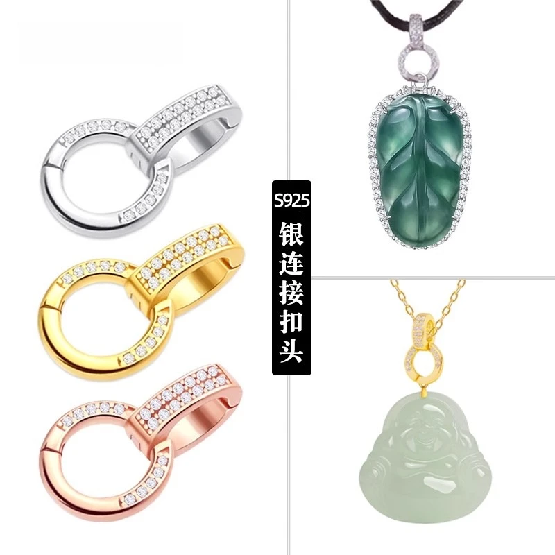 925银银制品 项链吊坠S925银扣头配件双开扣项链吊坠连接万能扣头