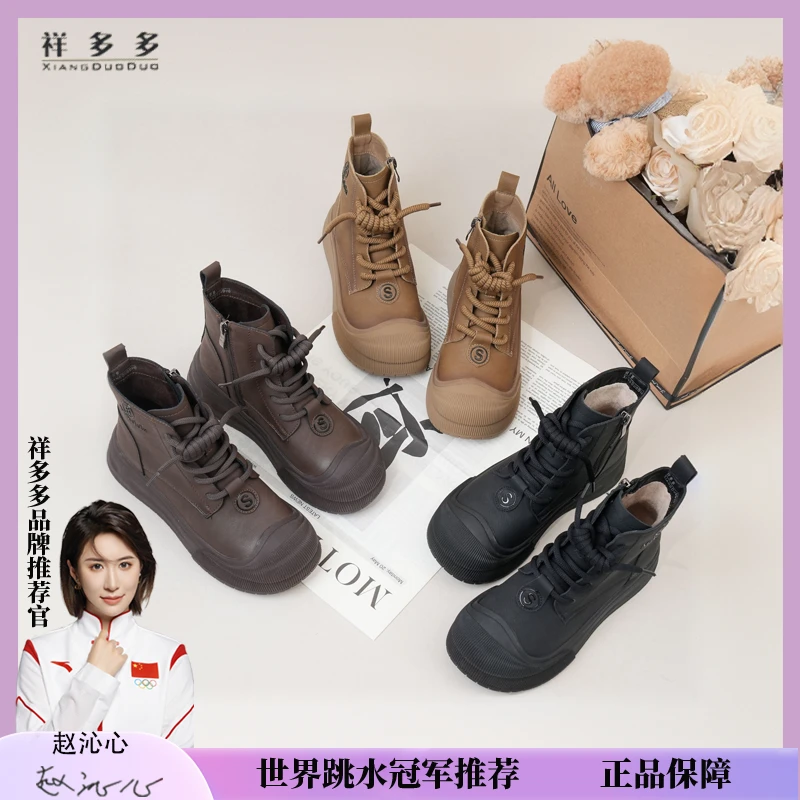 百搭短靴复古休闲高帮鞋女2025新款秋季单靴舒适平底软皮女鞋0921