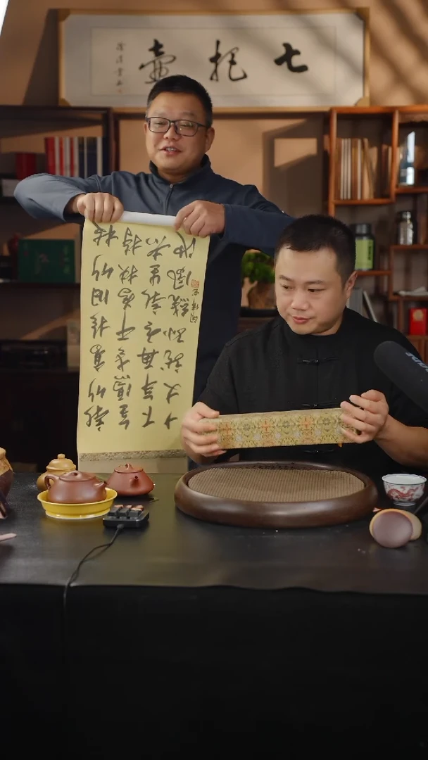 茶壶紫砂字画随机发