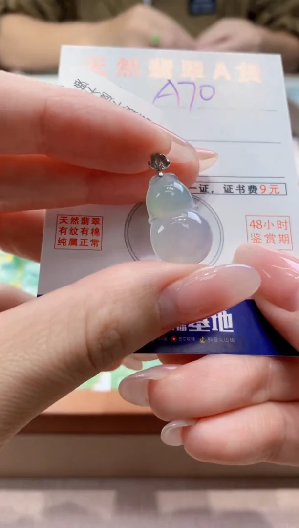 颈饰18K金镶嵌翡翠天然缅甸a货翡翠