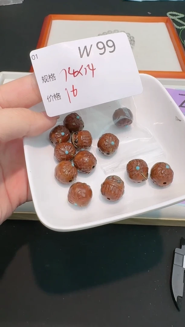 【闪购商品】紫金鼠吊坠多样性发一个W99