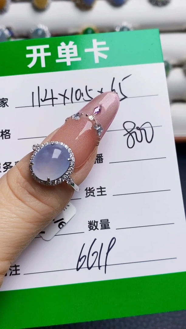 银S925镶嵌戒指翡翠6619