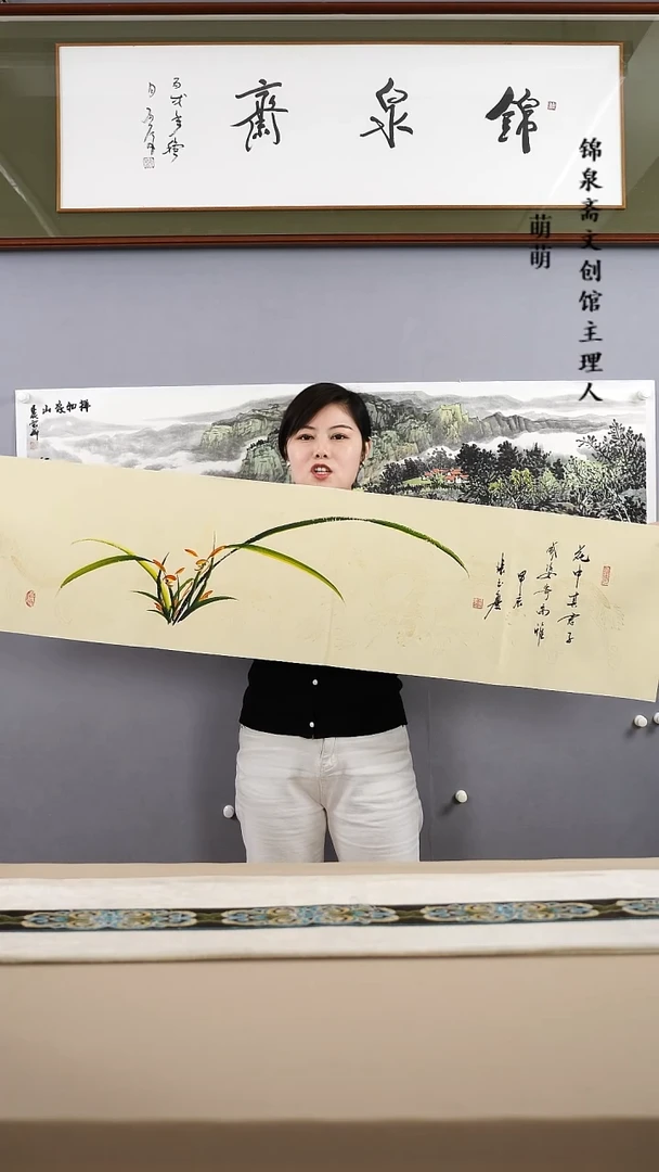 【闪购商品】国画34*136张老师国画软片手绘略有不同