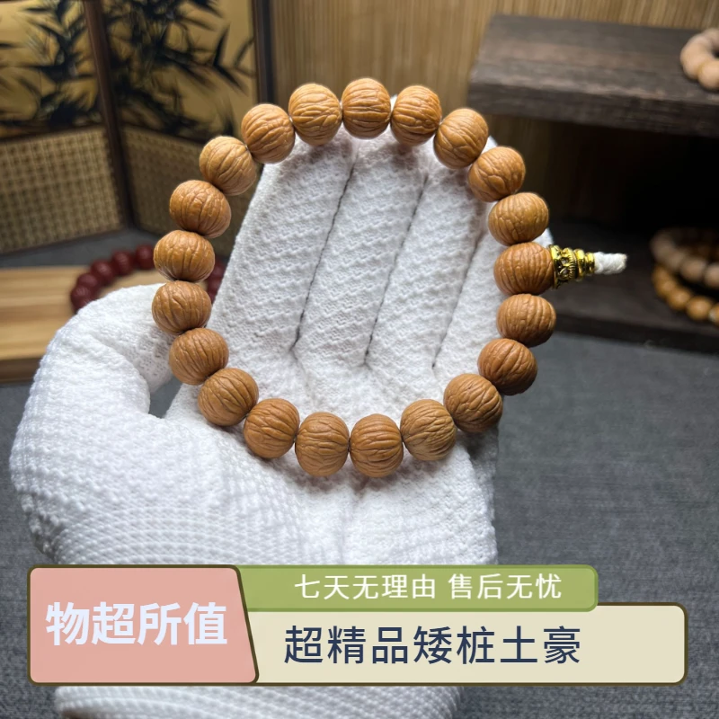 猴头土豪精品同尺矮桩全品无暇