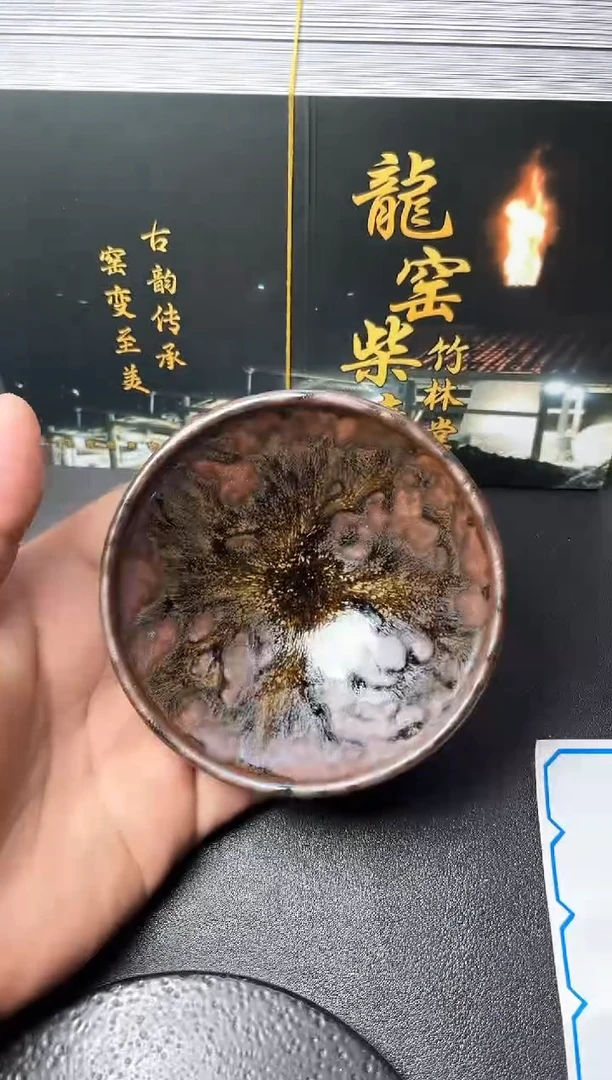 茶盏178叶紫建盏叶紫建盏