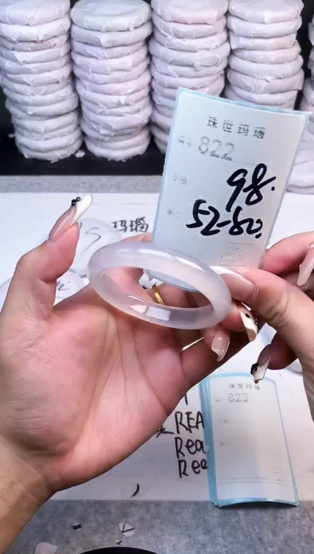 手镯玛瑙/玉髓未镶嵌822