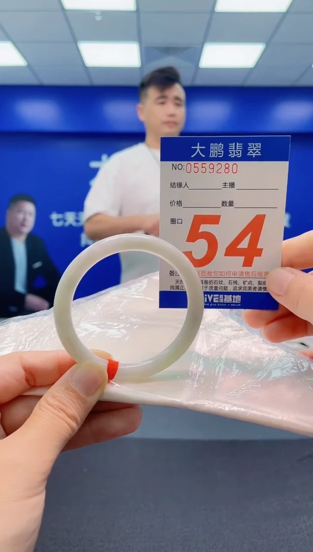 未镶嵌手镯翡翠?*媛AAAAAAAAA