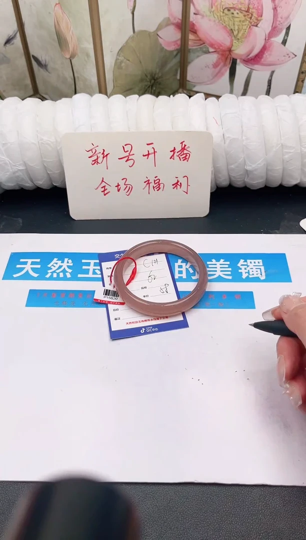 未镶嵌手镯石英质玉C101微色差