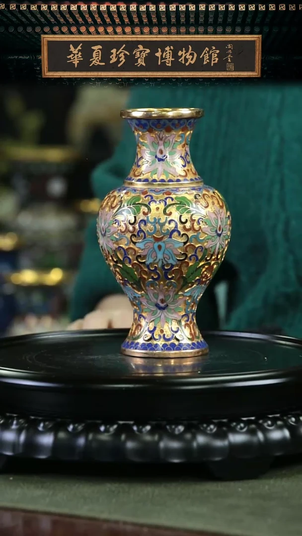 【闪购商品】非遗 景泰蓝金地橄榄瓶