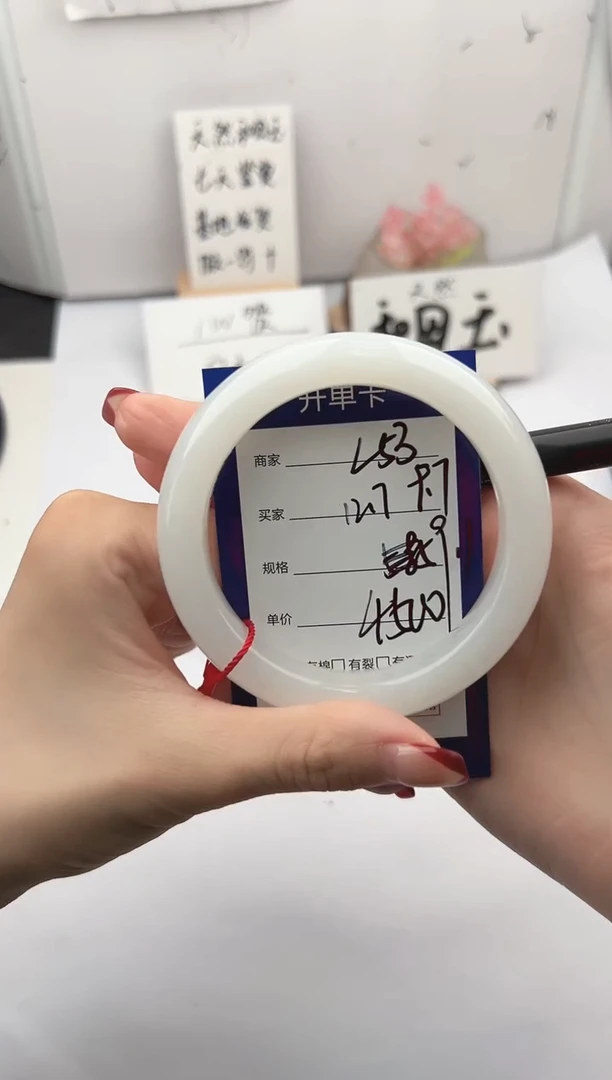 未镶嵌手镯和田玉微色差L53