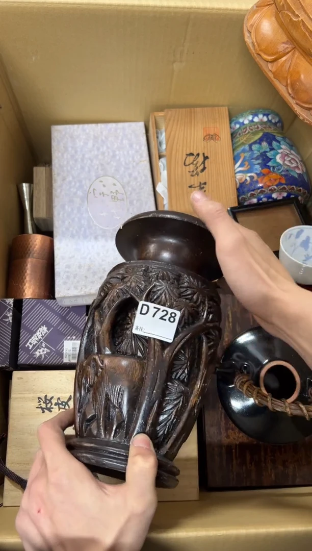 【闪购商品】茶盏728中古商品谨慎参拍