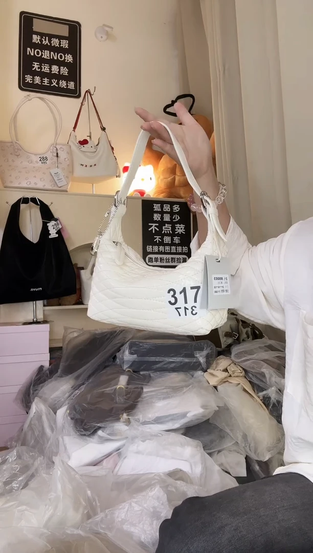 PU直播间链接为准 默认微瑕317
