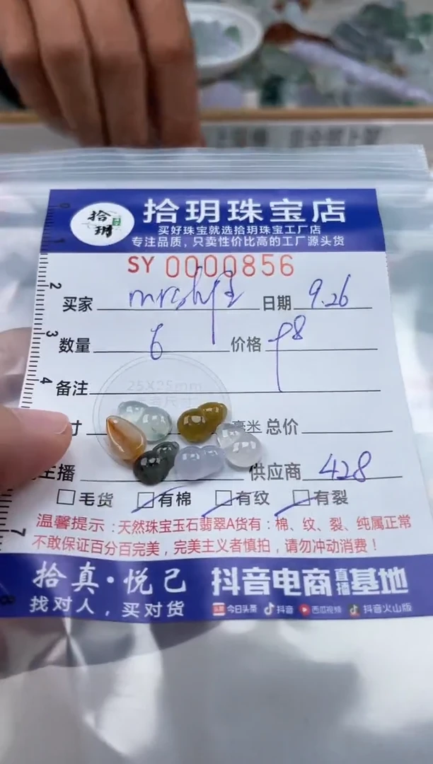 颈饰未镶嵌翡翠M**雄翡翠挂件葫芦856