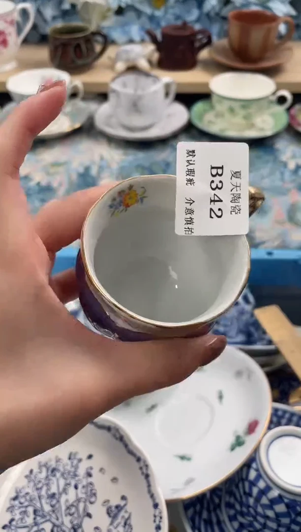 瓷片云*道342默认微瑕闪购默认库存一件