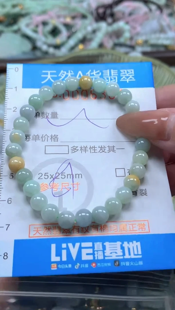 颈饰未镶嵌翡翠净货挂件-6364