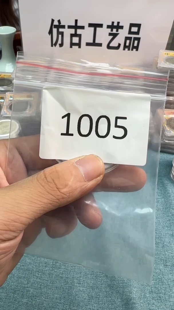 直播间代拍秒付链接编号1005