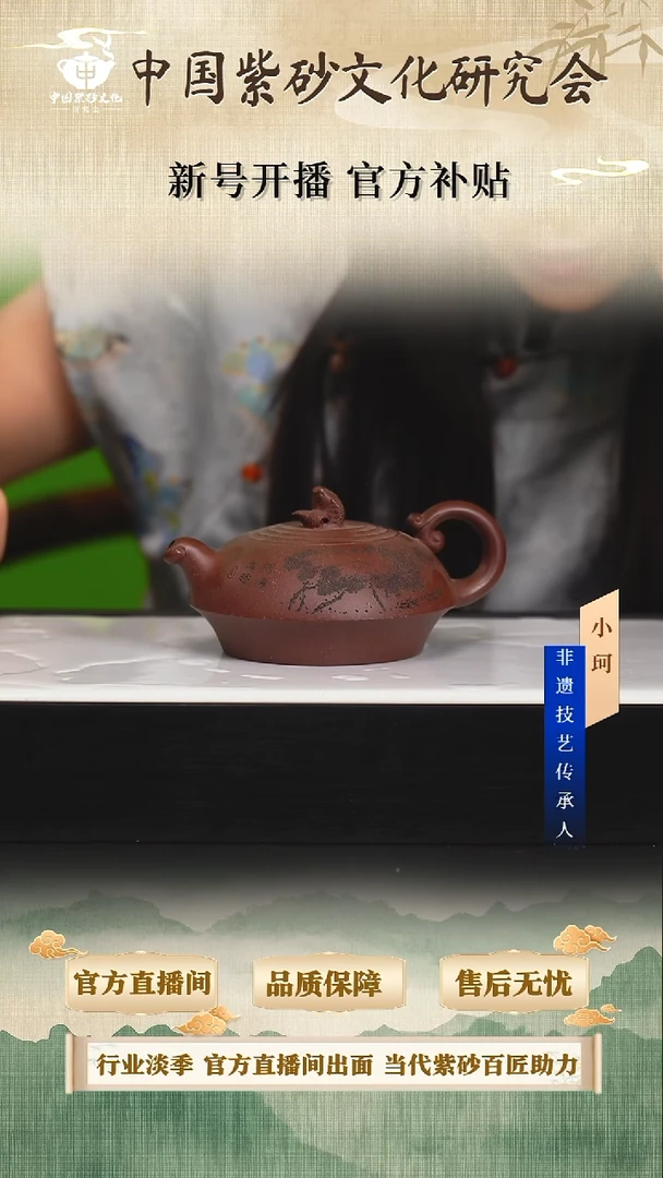 茶壶紫砂陶茶文化储                 老紫泥240cc左右