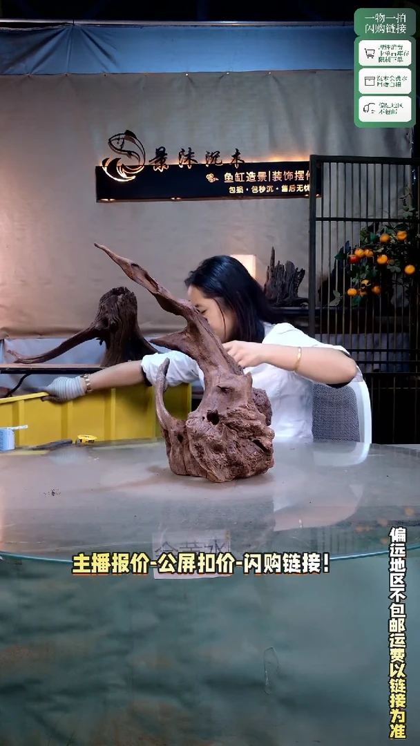 枫***云景沐沉木C774 30-25-42