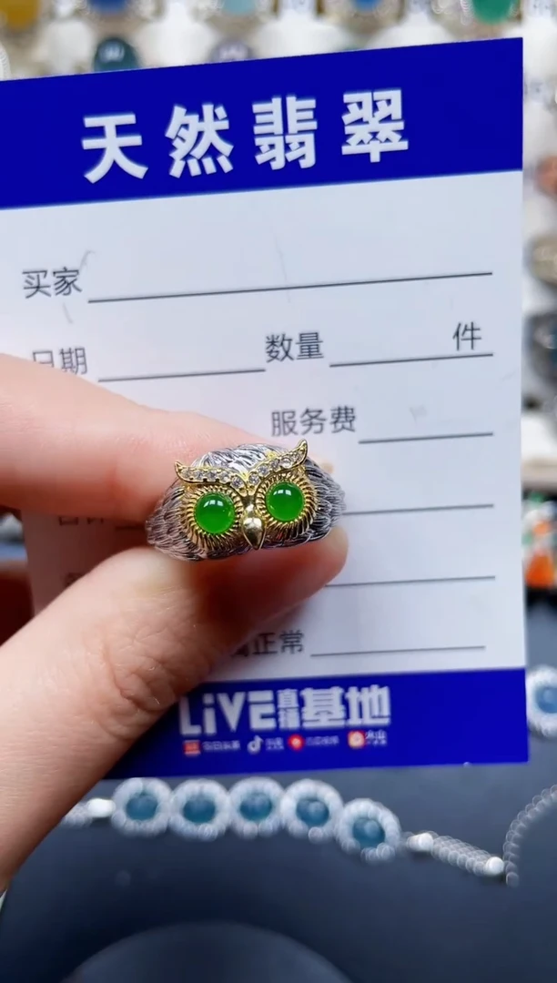 银S925镶嵌戒指翡翠92