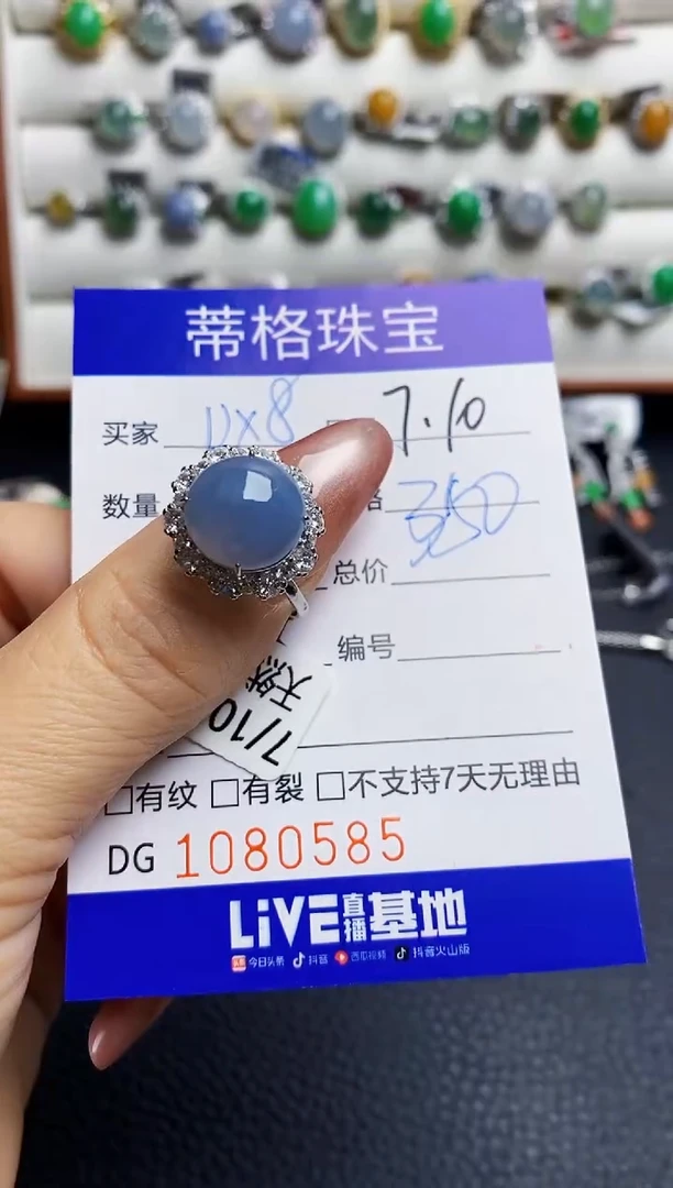 翡翠戒指银S925镶嵌0585