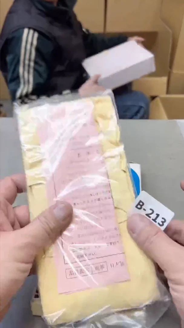 【闪购商品】瓷片213聚宝缘 二号店