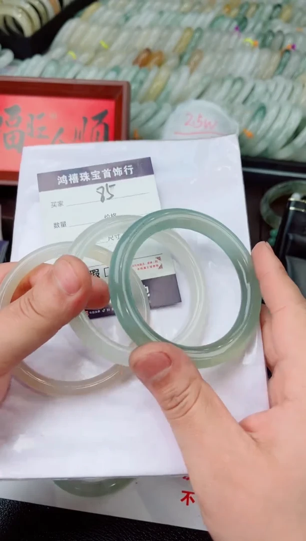 【闪购商品】石英质玉手镯未镶嵌85