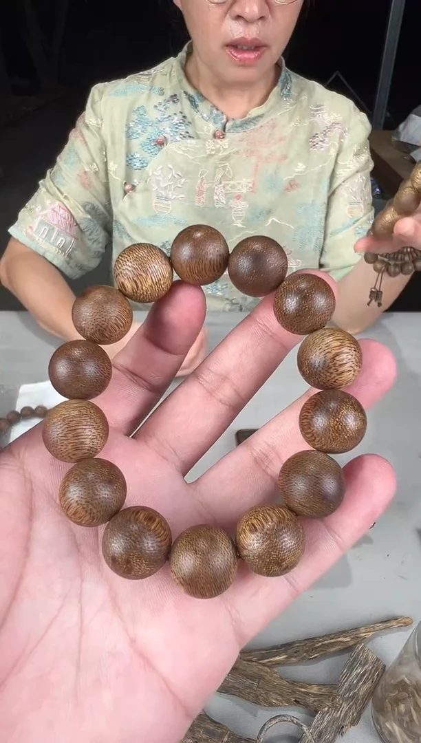 沉香沉香碎屑1.6单圈多样性发一