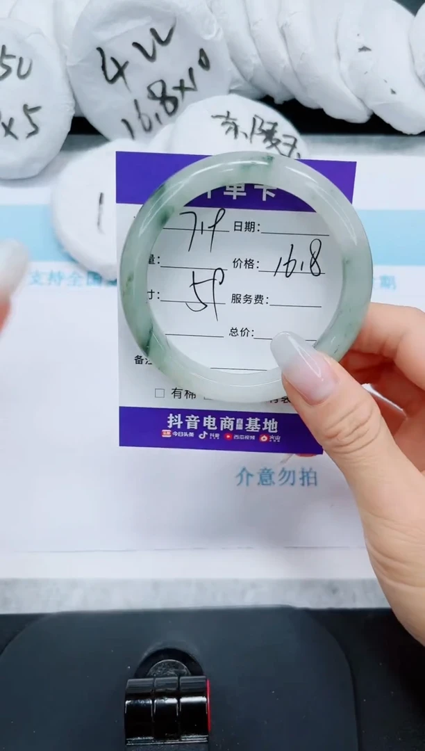 石英质玉手镯未镶嵌719-59
