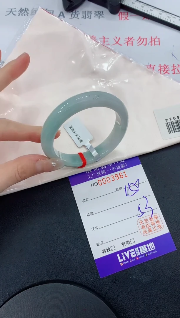 未镶嵌手镯翡翠61翡翠手镯