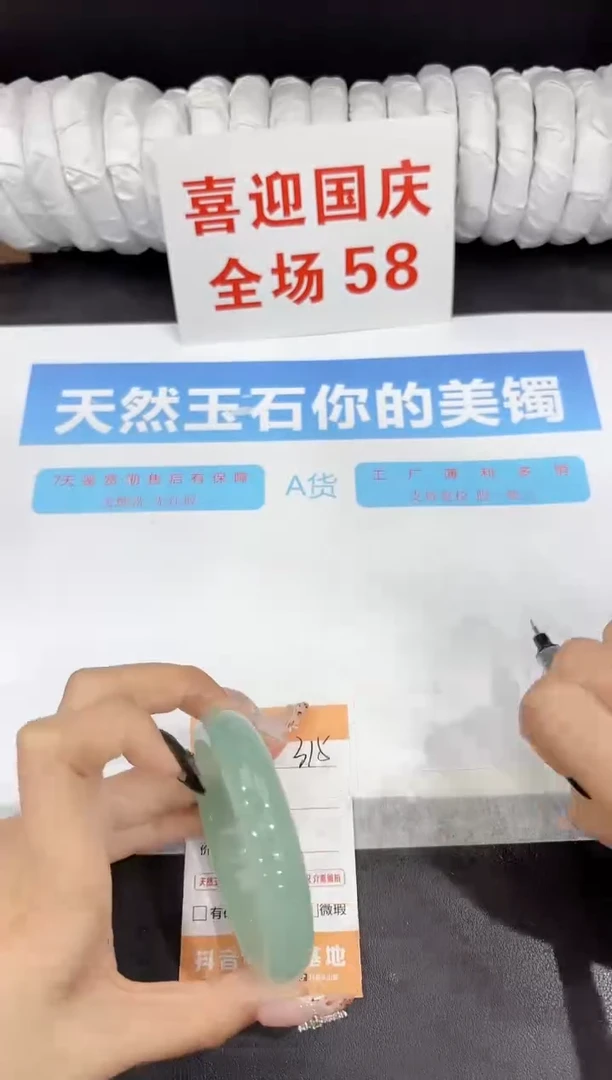 未镶嵌手镯石英质玉315-58