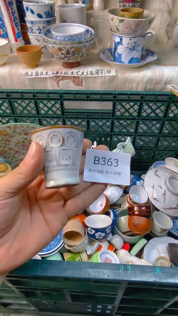 瓷片叶**?感谢您一直以来的支持