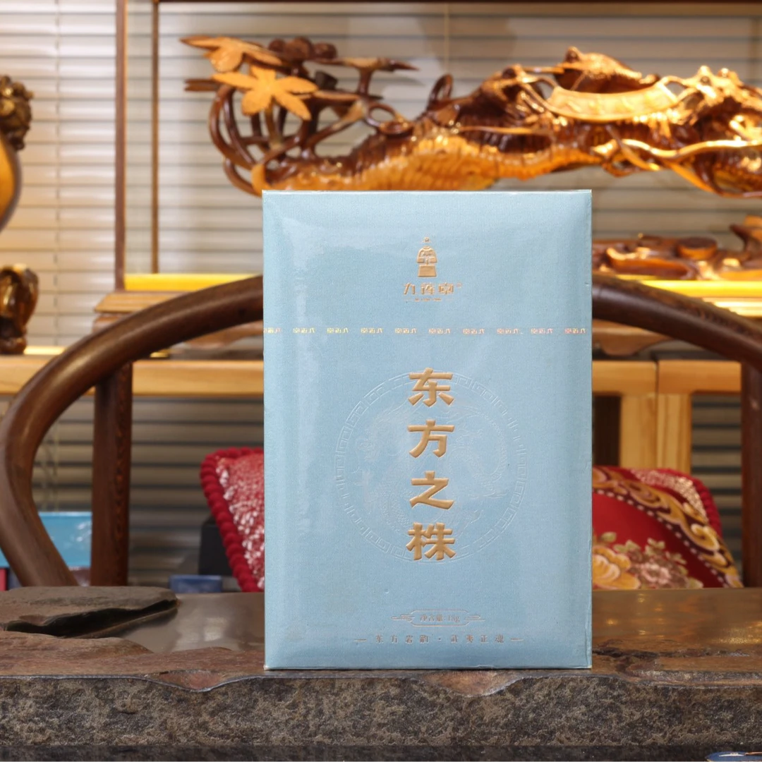 九莲堂 武夷岩茶 · 东方之株2泡  礼盒 2本