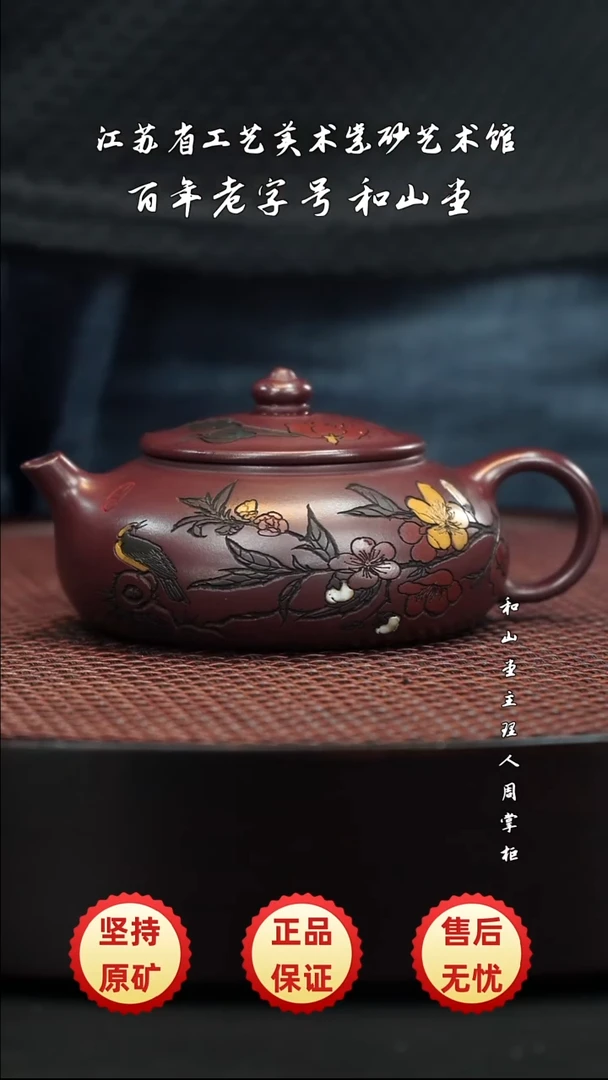 陶瓷/紫砂/陶瓷/紫砂/