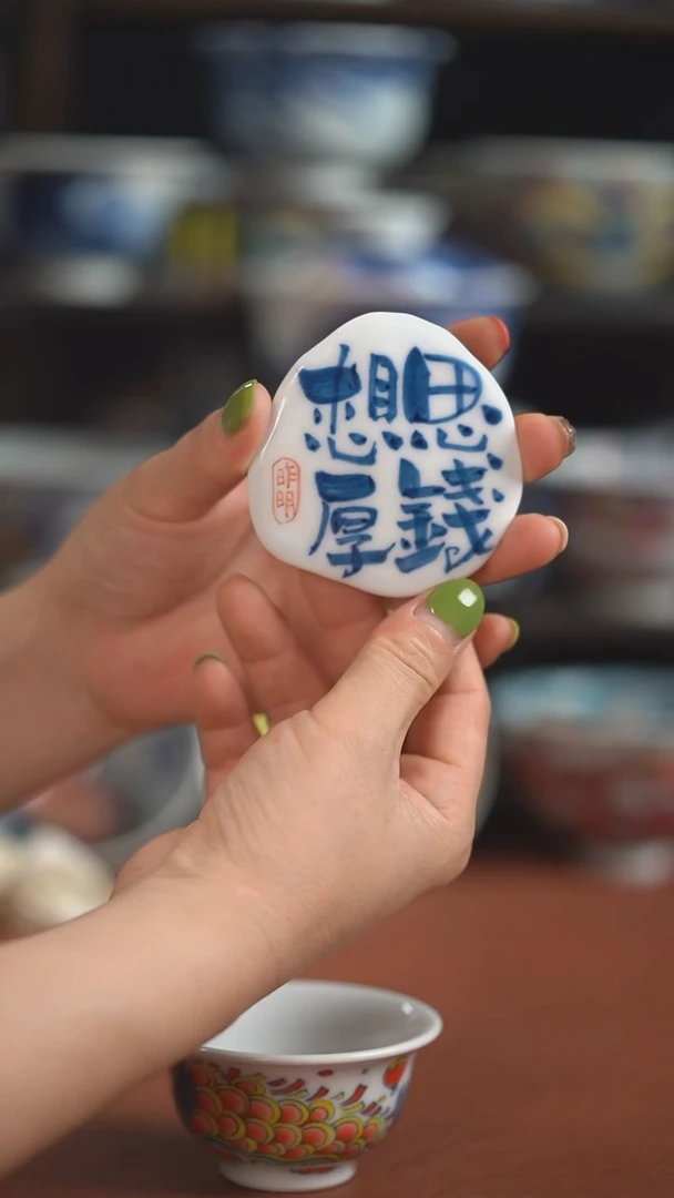 昨明　冰箱贴（宠粉福利）