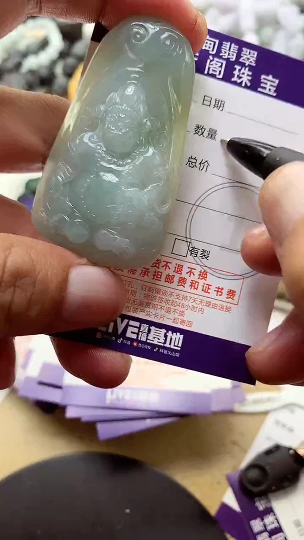 定制翡翠未镶嵌翡翠1