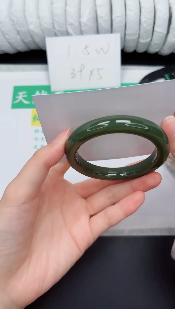 未镶嵌手镯和田玉158-53.6DB