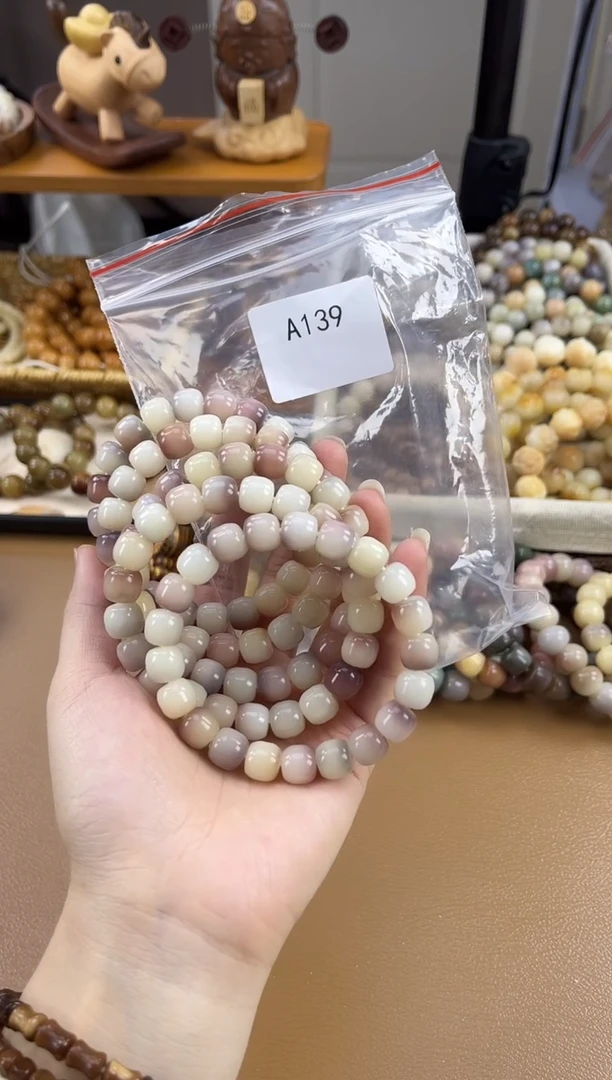 吊坠菩提根/象牙果【孔道一般】A139浅色款紫美人小蛋堡10mm