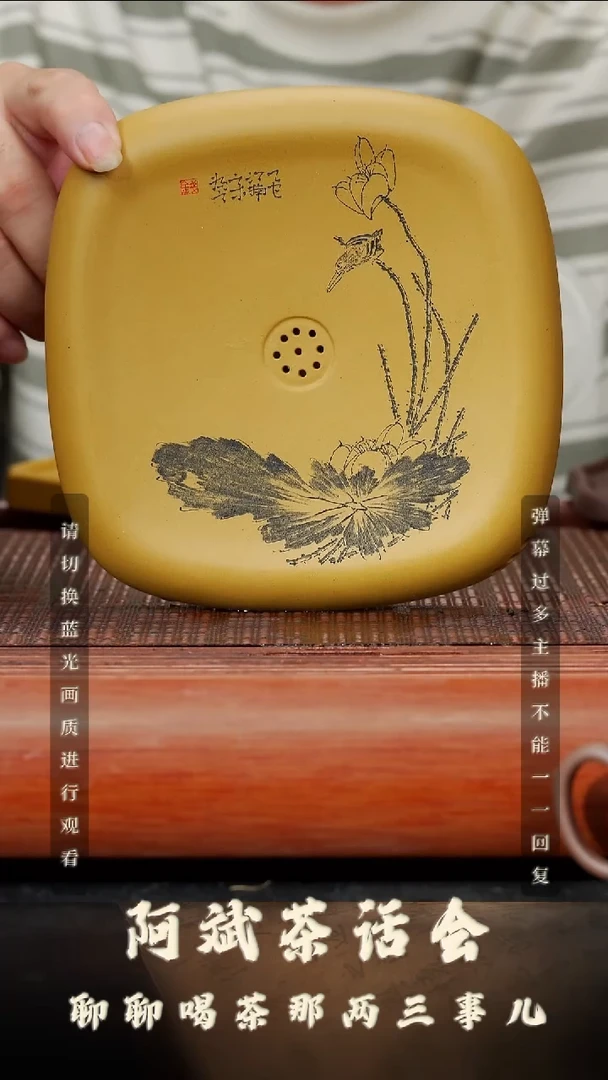 茶壶紫砂15空山造器紫砂  qp  壶承