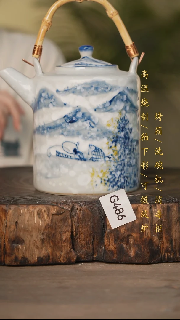 瓷片景德镇高温釉下彩可微波烤箱洗碗机486