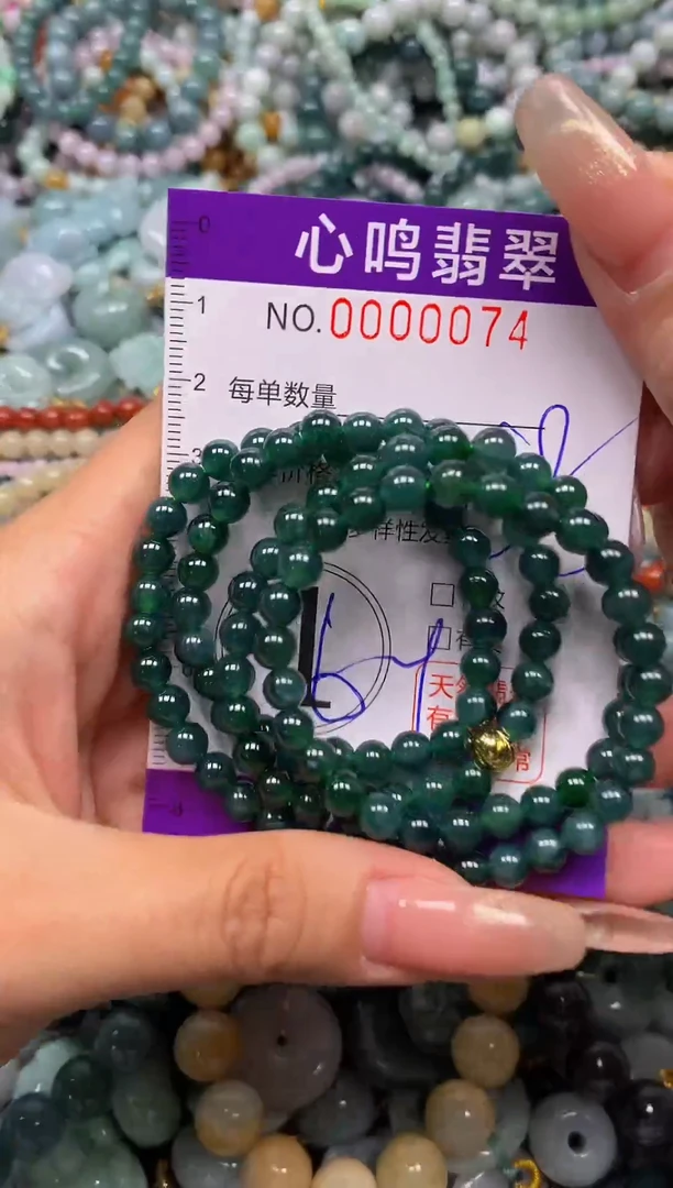 颈饰未镶嵌翡翠闪购00074