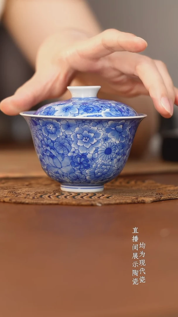 杯看山柴窑青花万花