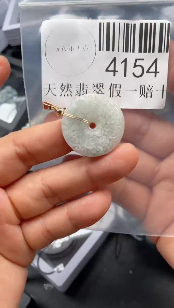 翡翠未镶嵌吊坠(不含链)4154