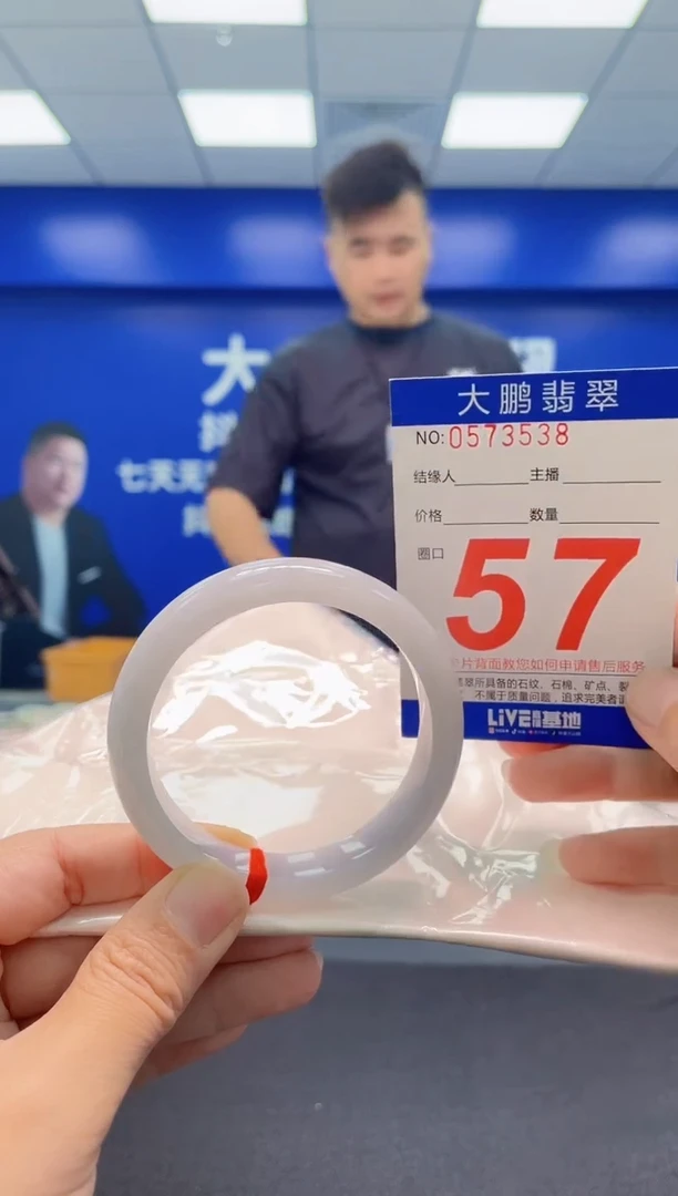 未镶嵌手镯翡翠AAAAAAAAA